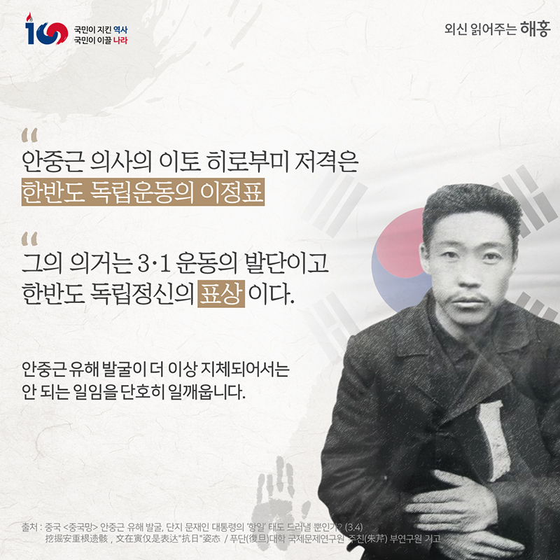 해외문화홍보원-외신-카드뉴스-38회_7